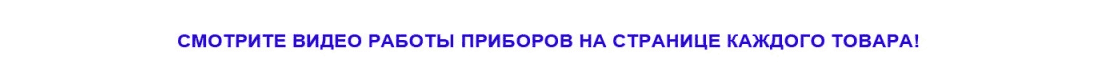 Прожекторы 20W видео